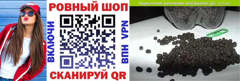 Купить Ковров А ПВП Меф Кокаин ГАШИШ Канабис