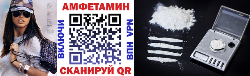 Амфетамин Розовый OMG ТОР Ковров