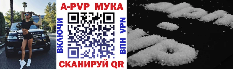 KRAKEN рабочий сайт  Ковров  A-PVP мука 