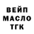ТГК THC oil Seagull J.L.