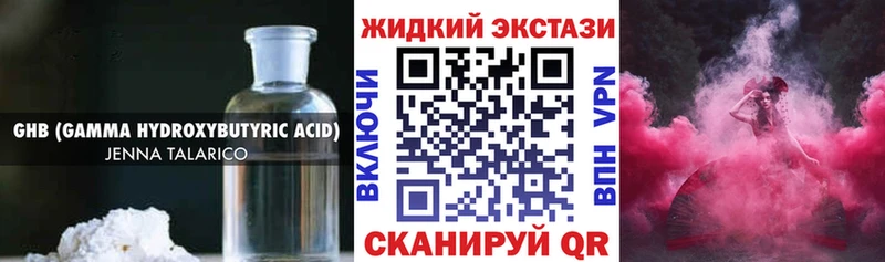 Бутират оксибутират Ковров