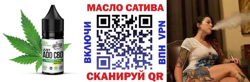Еда ТГК марихуана  Ковров 