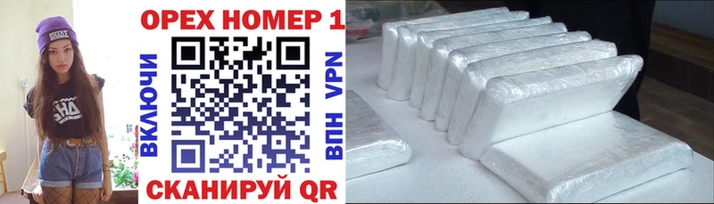 Cocaine 97%  ОМГ ОМГ ONION  Ковров  где найти наркотики 