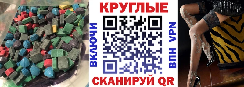 ЭКСТАЗИ 99%  Ковров 