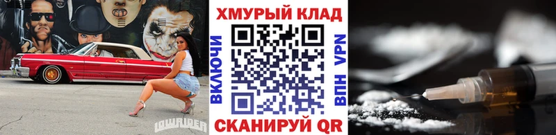 omg ONION  Ковров  Героин герыч  закладки 