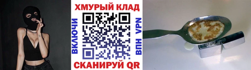 Героин Афган Ковров
