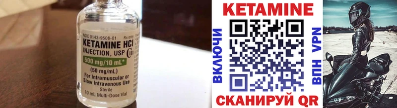 КЕТАМИН VHQ  как найти   Ковров 
