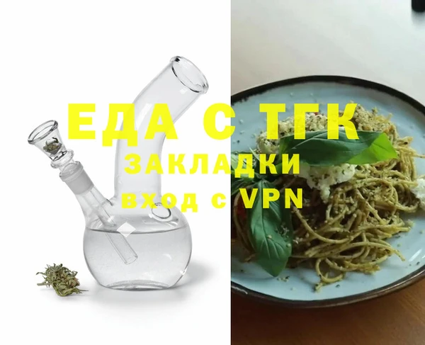 меф VHQ Каменка