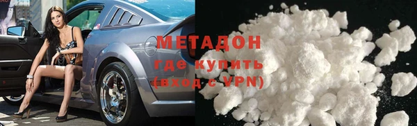 марки lsd Каменск-Шахтинский