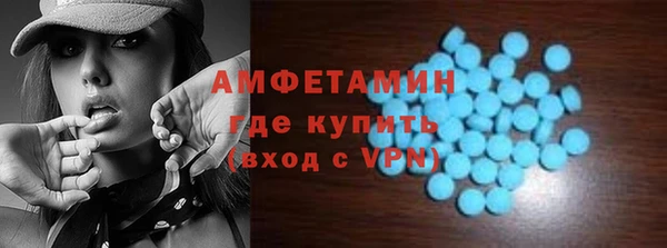 меф VHQ Каменка