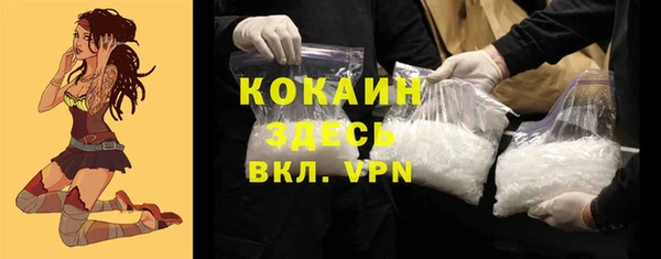 меф VHQ Каменка