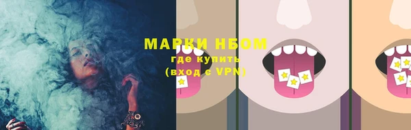 марки lsd Каменск-Шахтинский