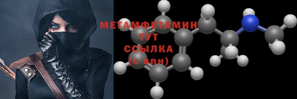 меф VHQ Каменка