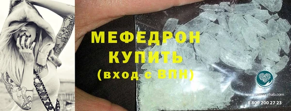 марки lsd Каменск-Шахтинский