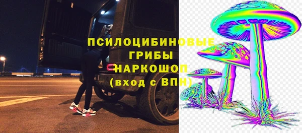 MDMA Заволжск
