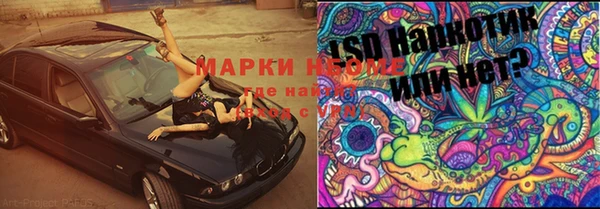 меф VHQ Каменка