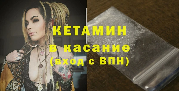 меф VHQ Каменка