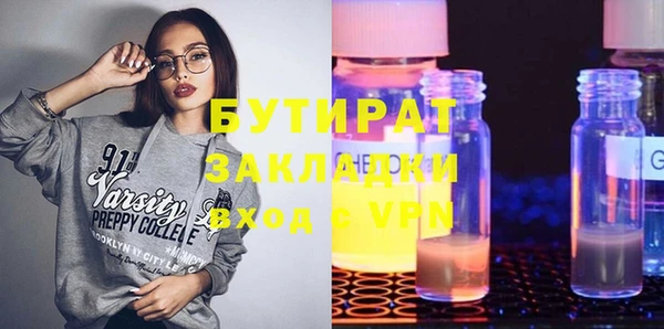 марки lsd Каменск-Шахтинский