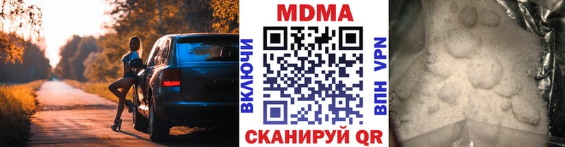 купить наркотики сайты  Ковров  МДМА Molly 