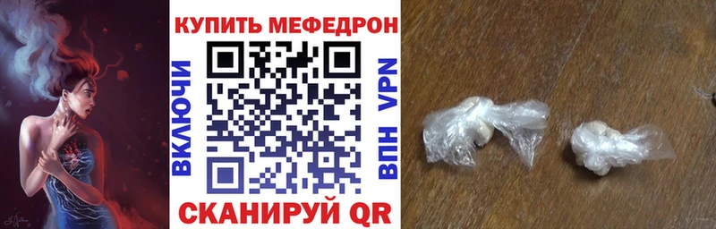 блэк спрут ТОР  закладка  Ковров  Мефедрон мука 