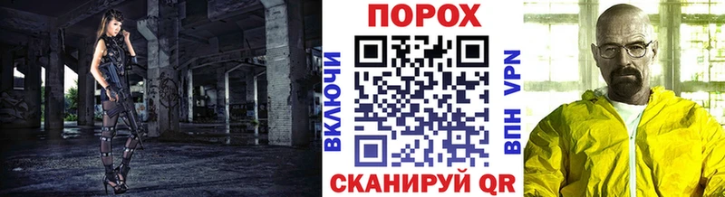 МЕТАМФЕТАМИН мет  закладки  Ковров 