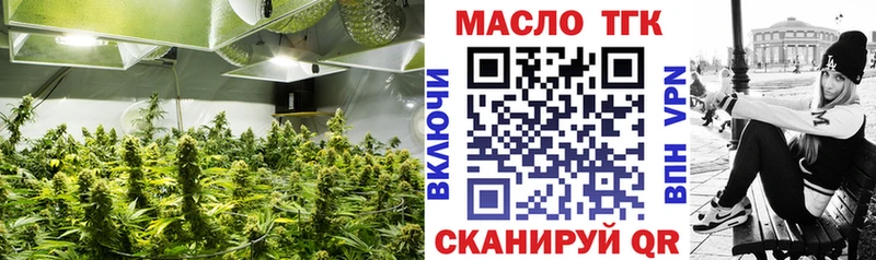 Дистиллят ТГК концентрат  Ковров 